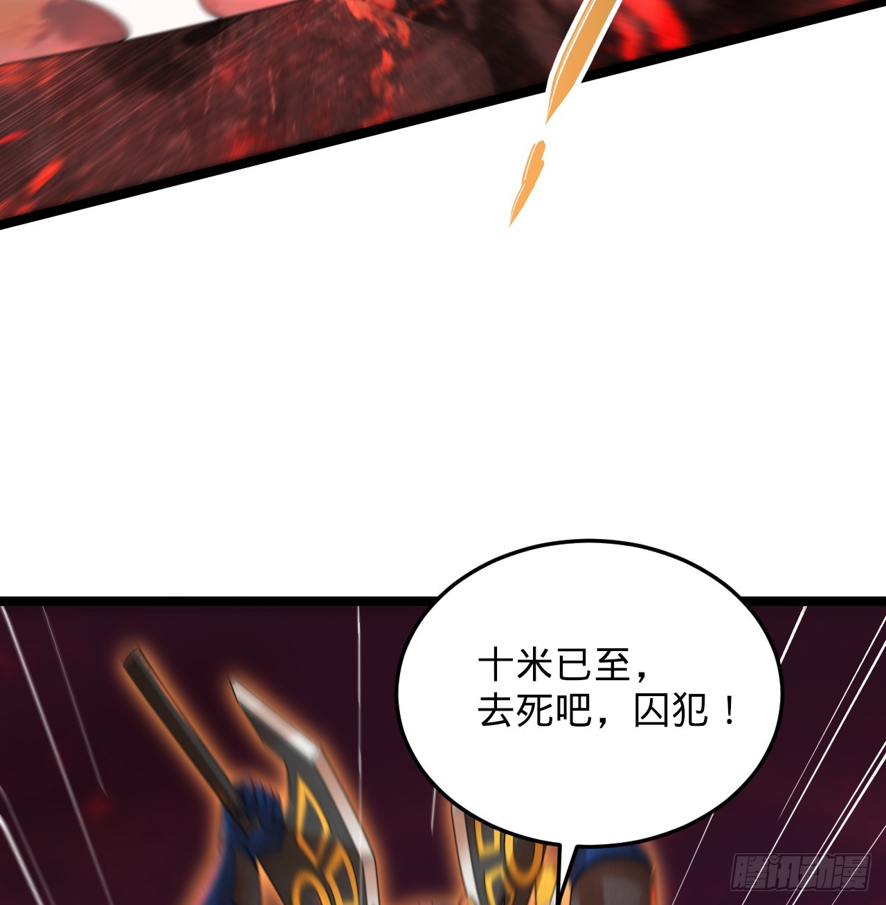 317回 兄弟，我来助你们了！114