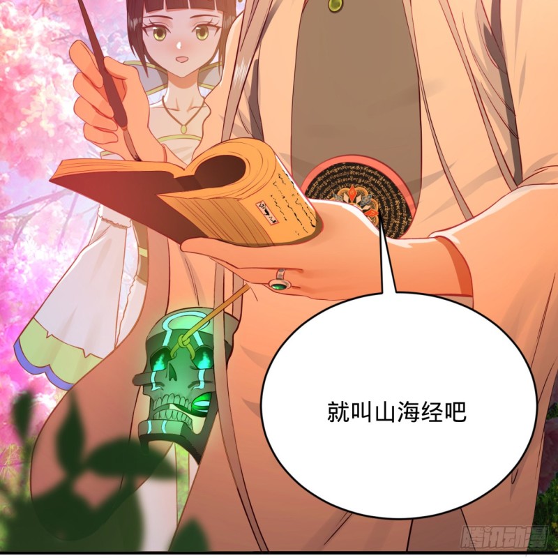 168回 迟来的蜜月16