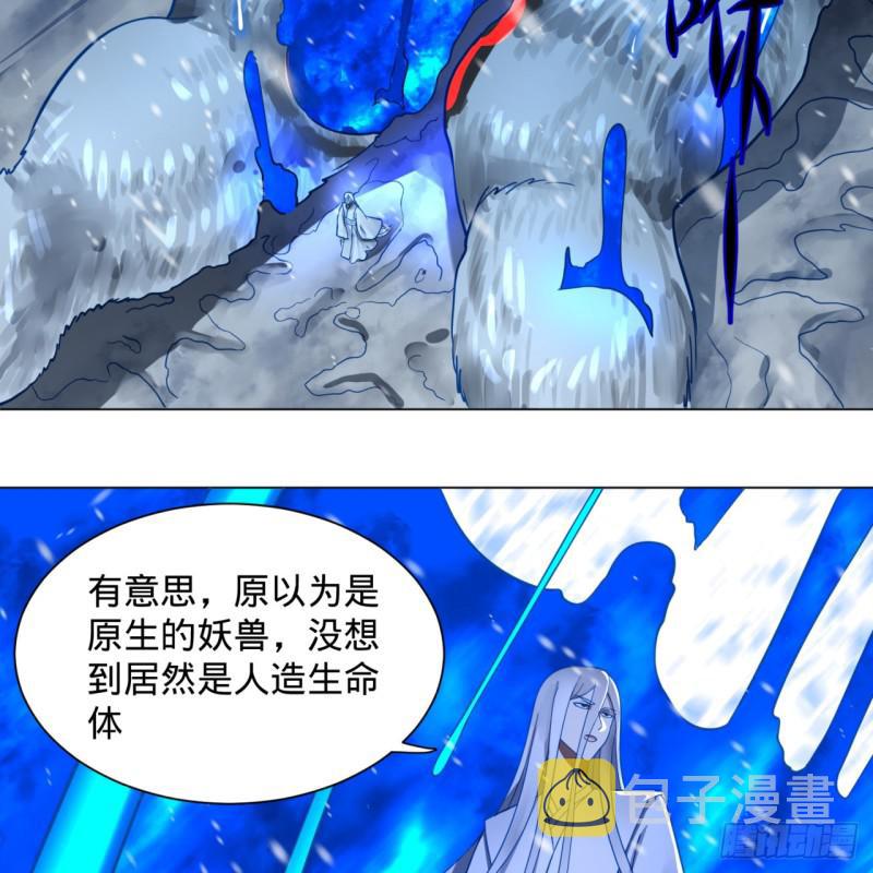 79回 生之……苦？38