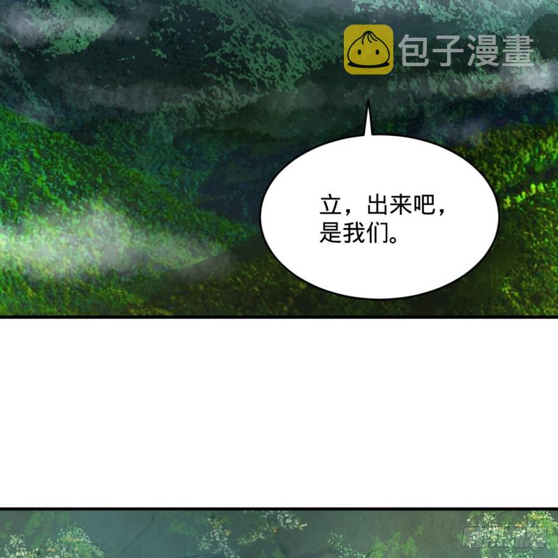 156回 白立32