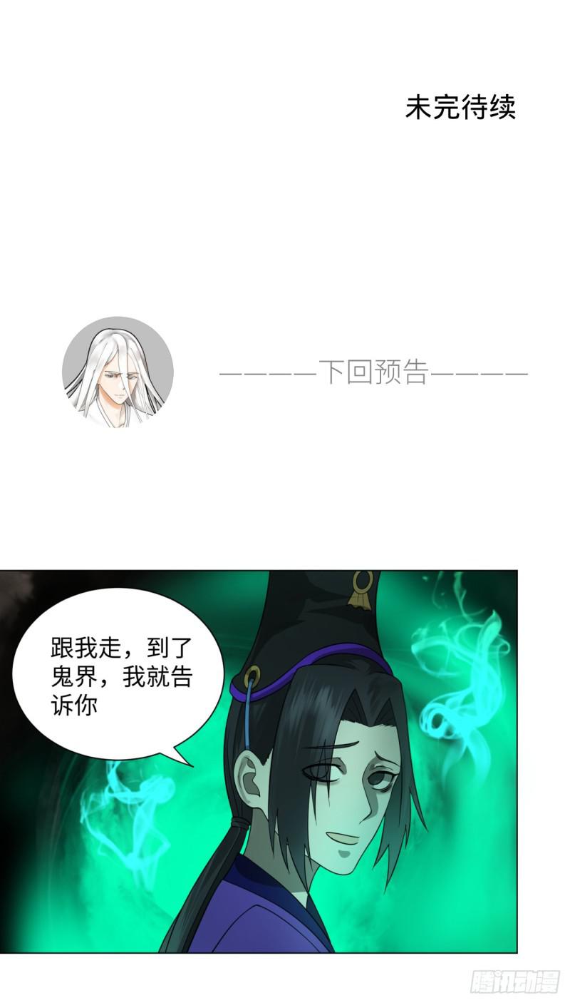 67回 改变轨迹50