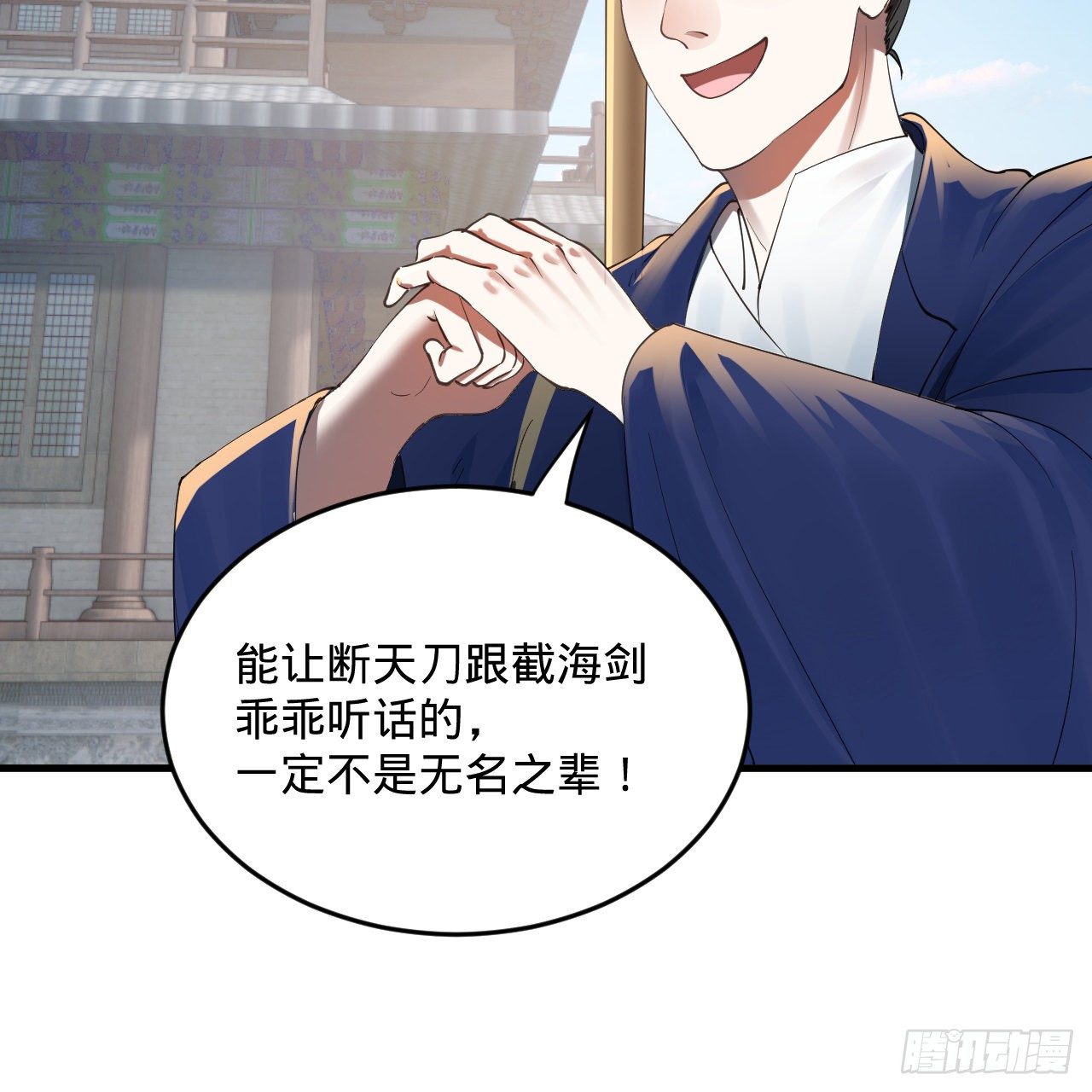 278回 兴趣使然的传教士35