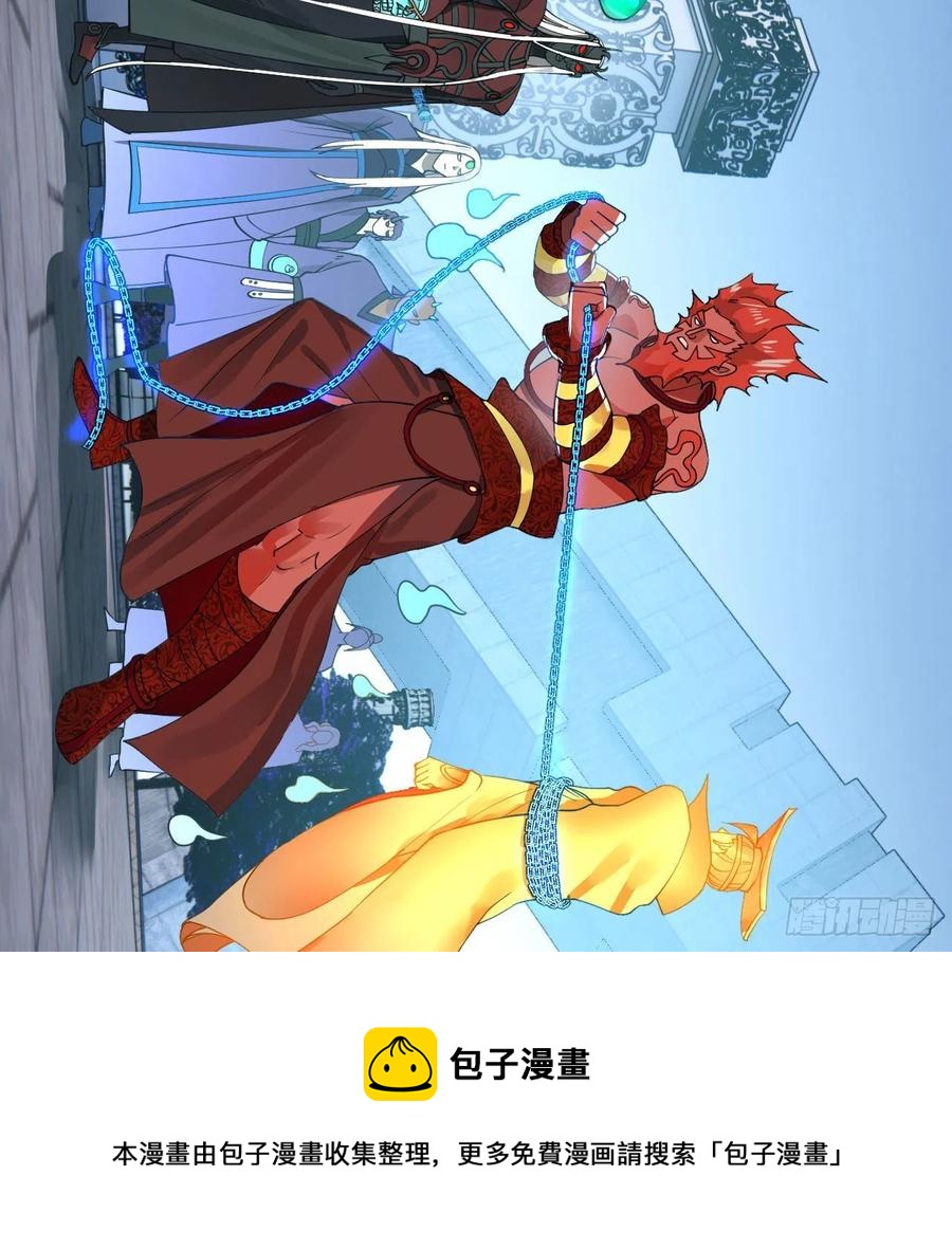 268回 索取无度，时间加速！92