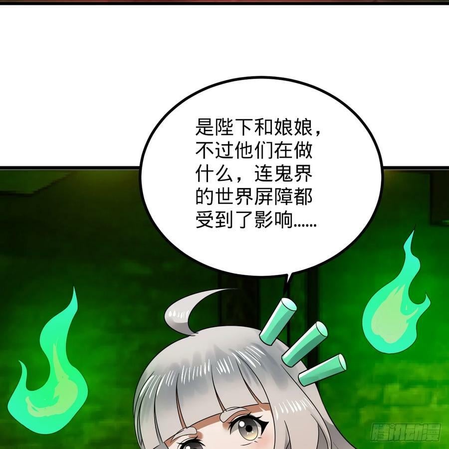 361回 秋然，过两招？127