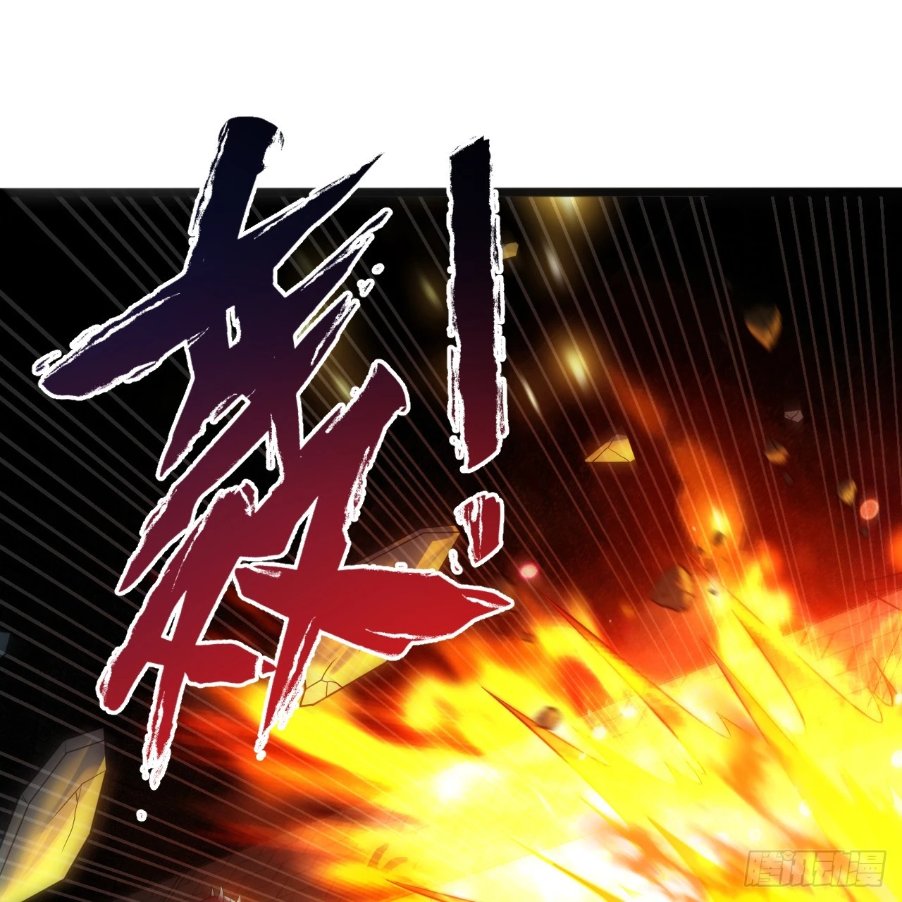 317回 兄弟，我来助你们了！59