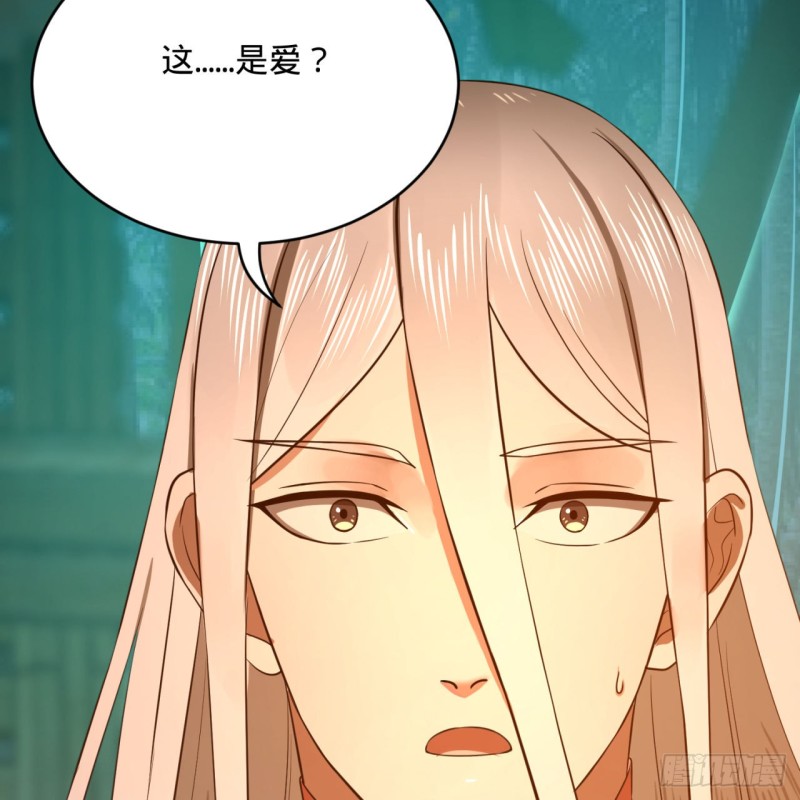 168回 迟来的蜜月77