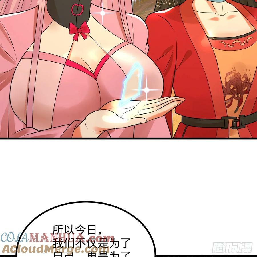 363回 开战！36