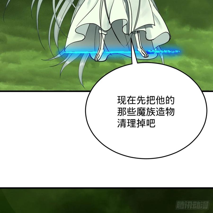 225回 这就素境界碾压！37