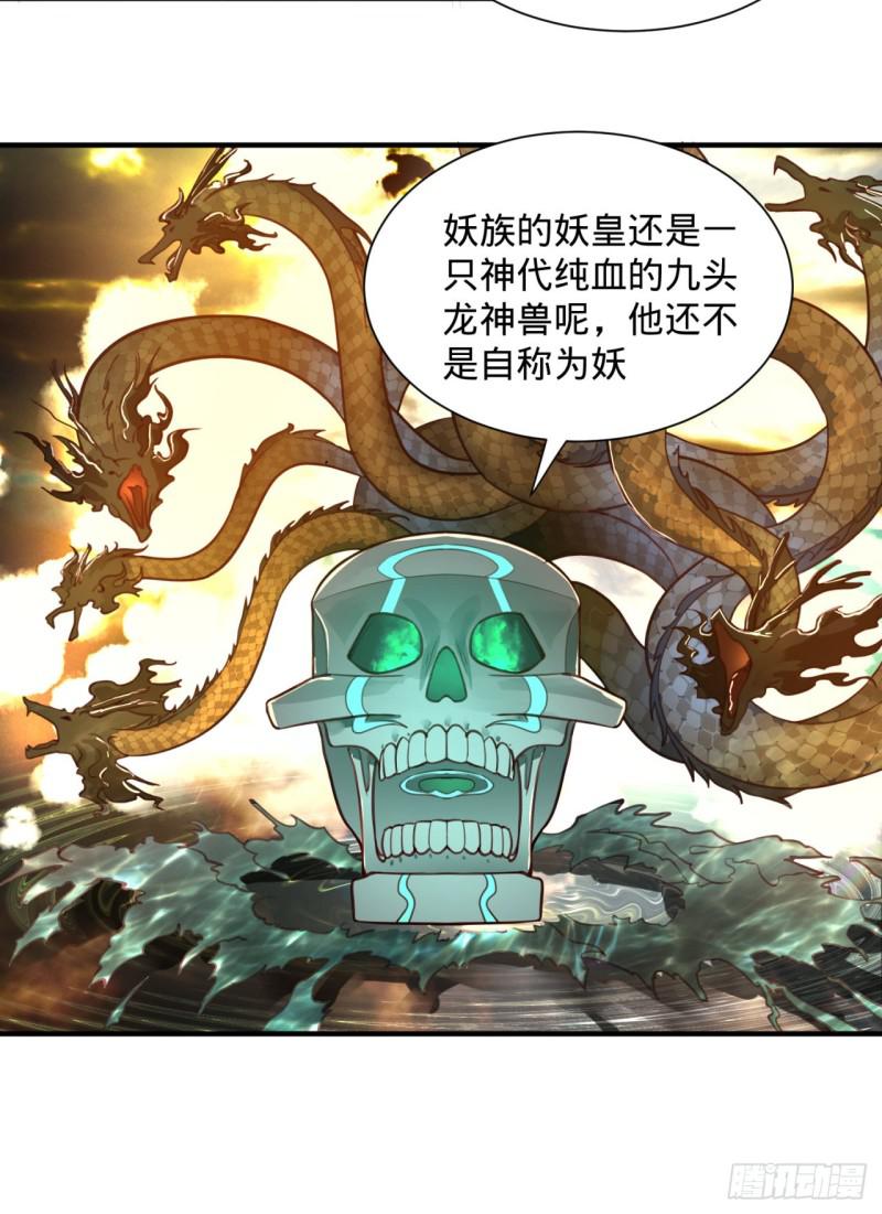 92回 我想刨你家祖坟63