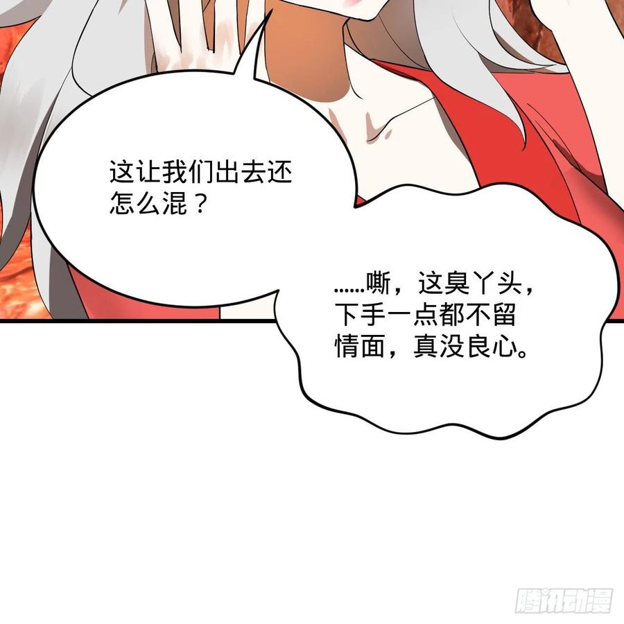 259回 没有耕坏的田，只有…38