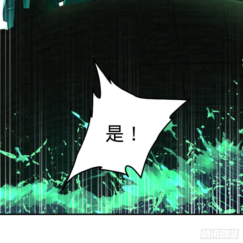 181回 鬼界最高级别通缉53