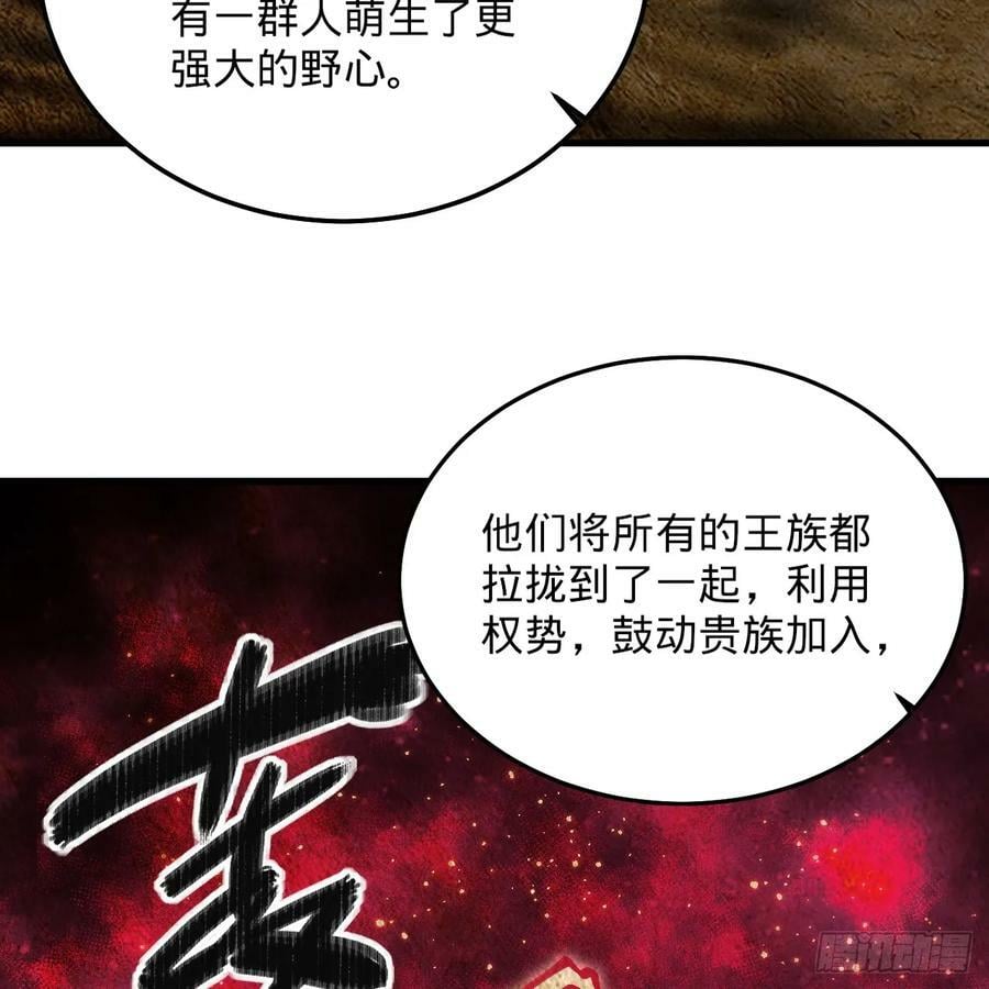 360回 牧者的由来51