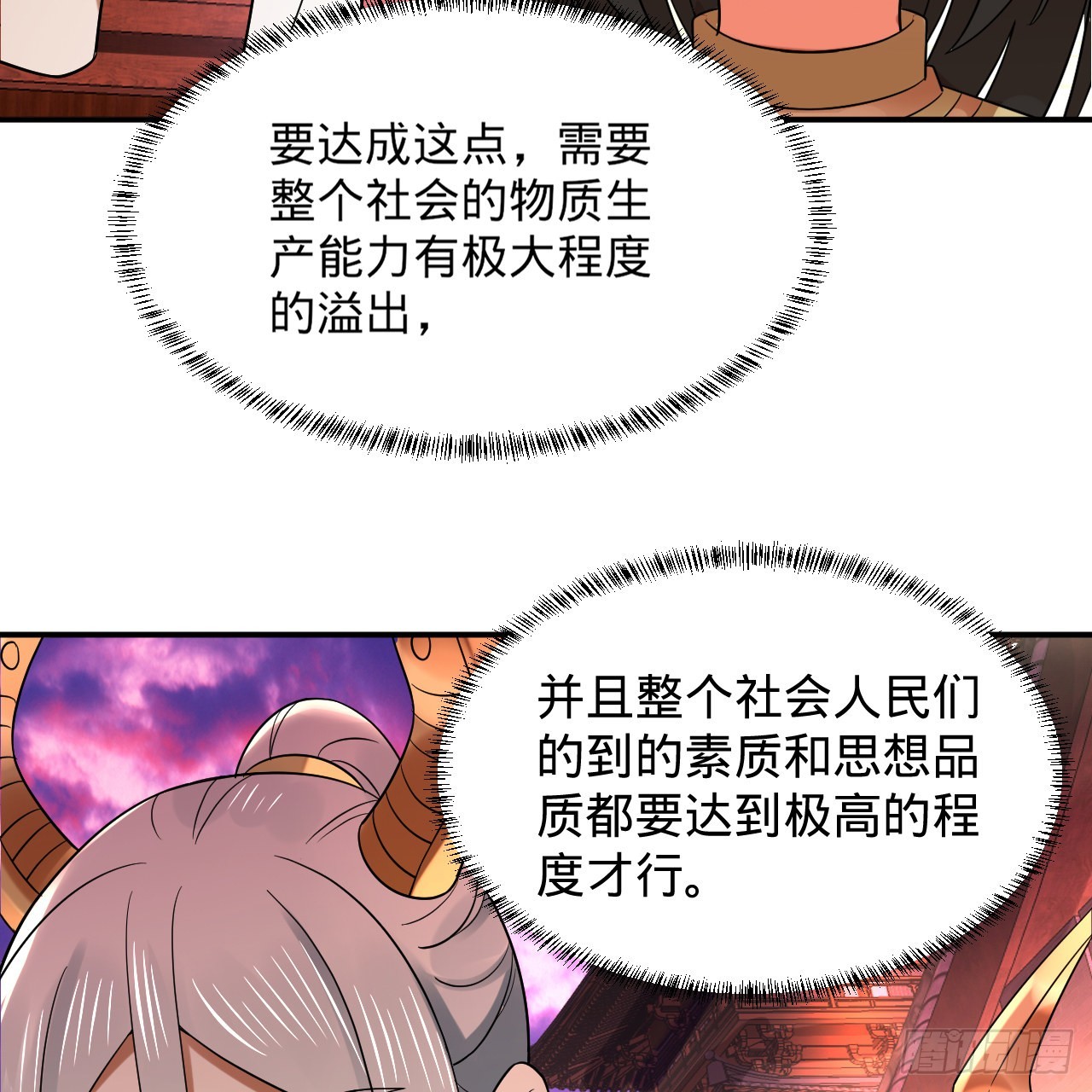 313回-像你这样的猛男108