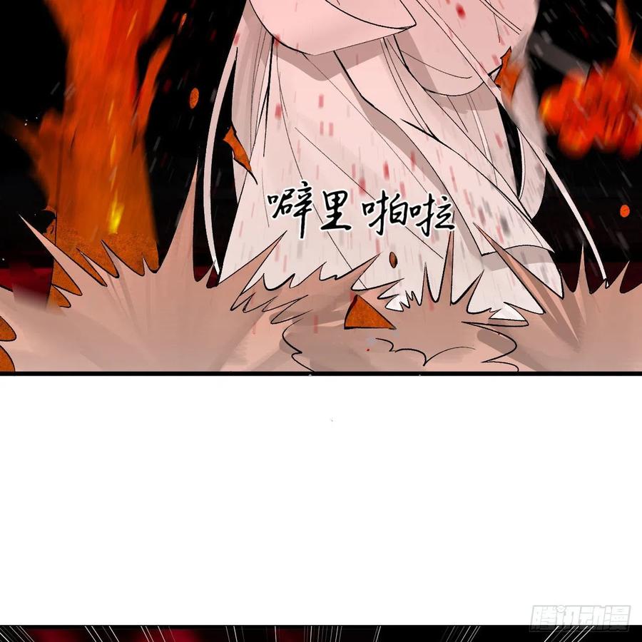 264回 钢板的大胸？！14