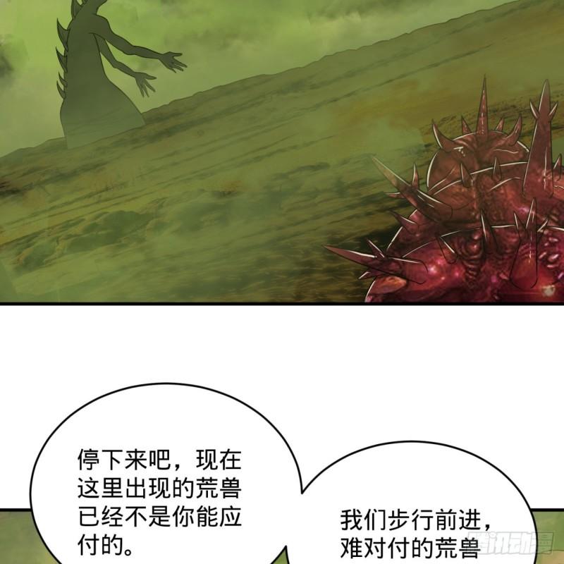 118回 人家会飞……66