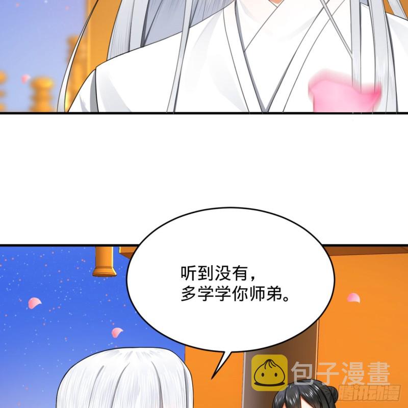 184回 扶桑仙宫57