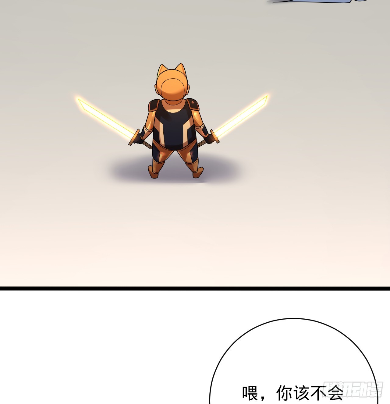 336回 虚基仙祖不如虫25