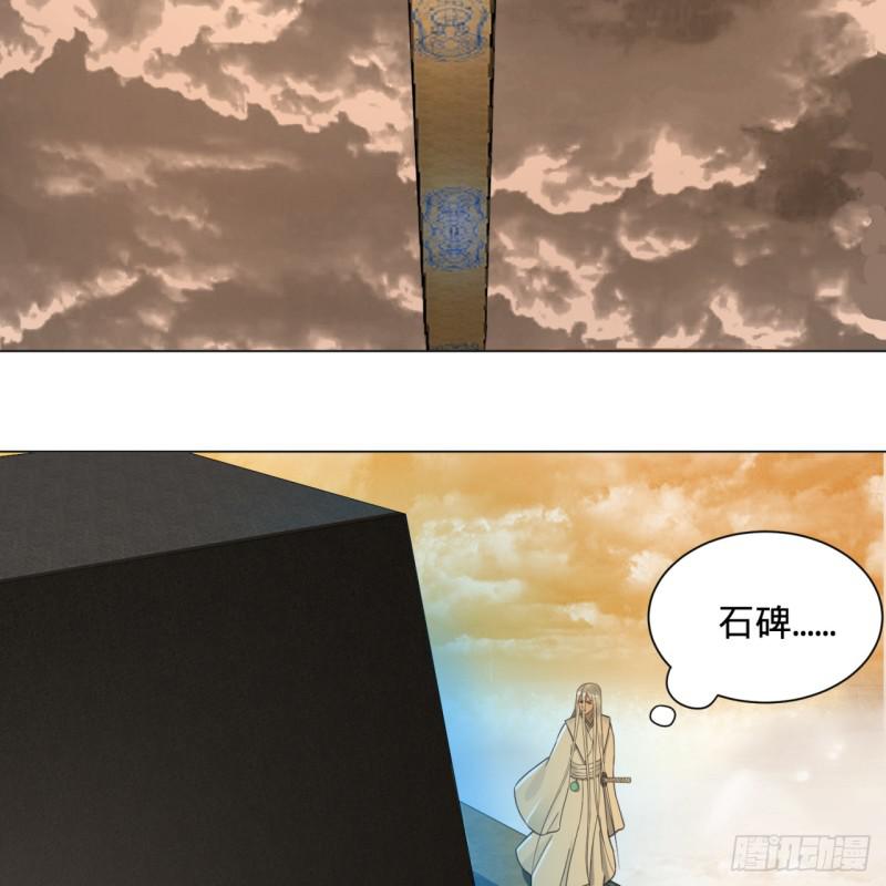 80回 鸠占鹊巢41