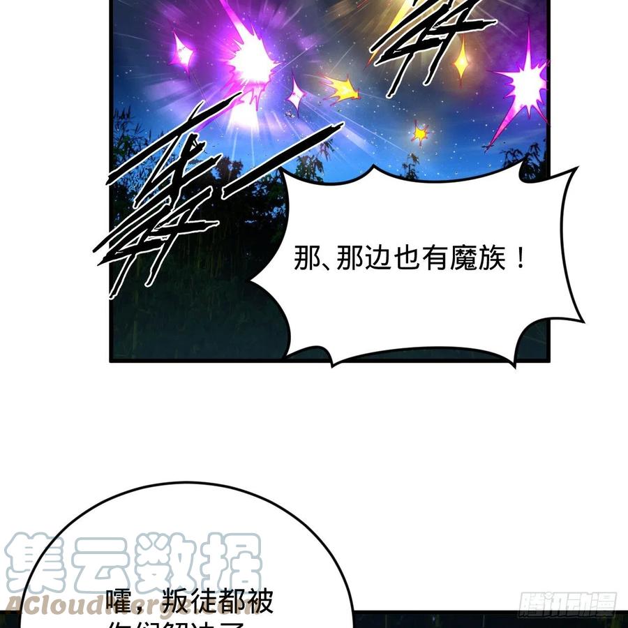 216回 红尘仙翁63