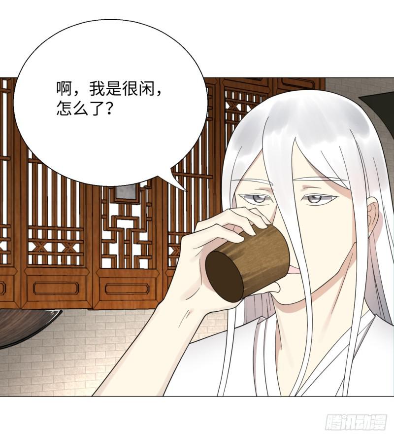 26回 可能会有点疼36