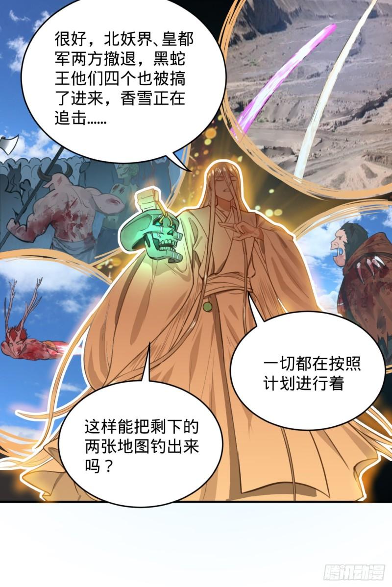 107回 他就要油尽灯枯了！40