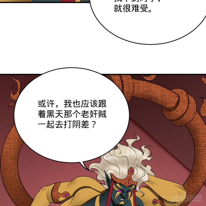 196回 摩珂阿修罗王42