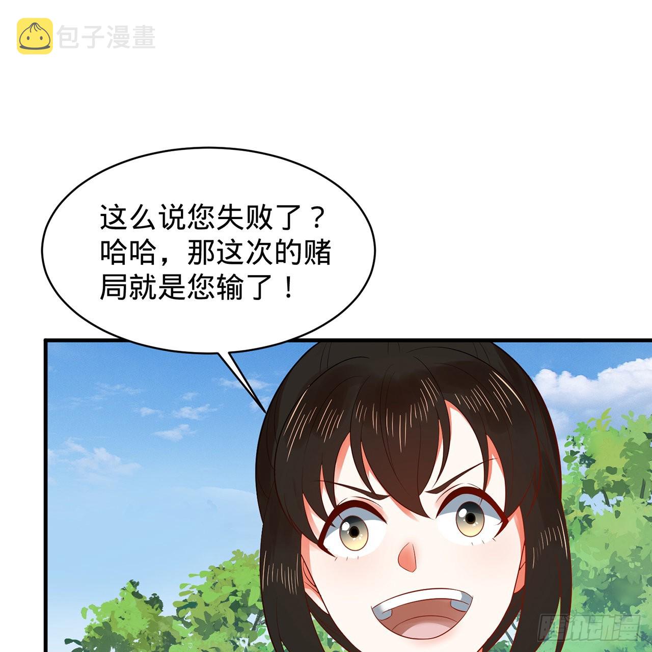 307回 渡我大愿！79