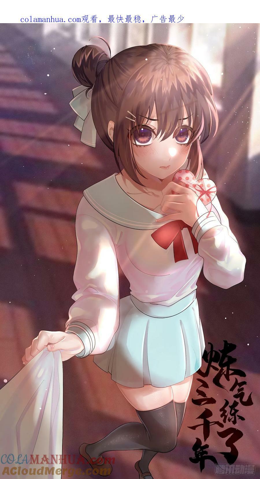365回 玛卡克里斯0