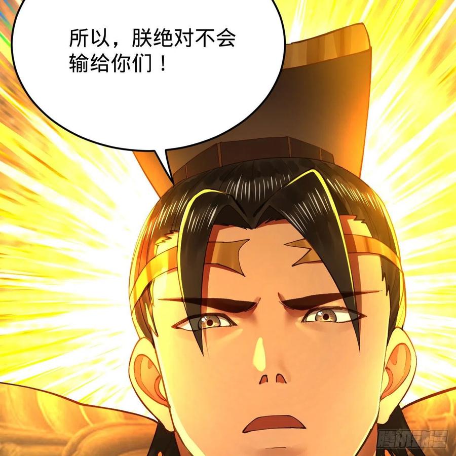 255回 崩仙锁15