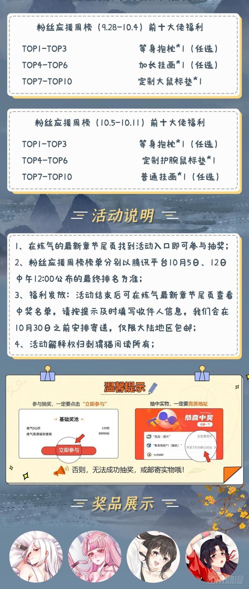 120回 神代遗迹81