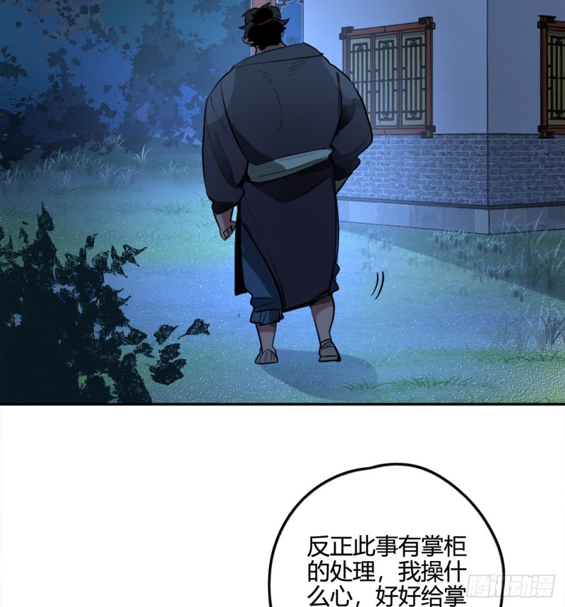 白秋然特别番外篇033
