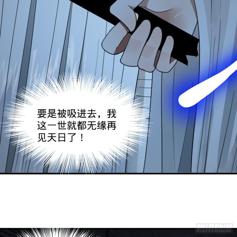 87回 功法未成，何以为家74