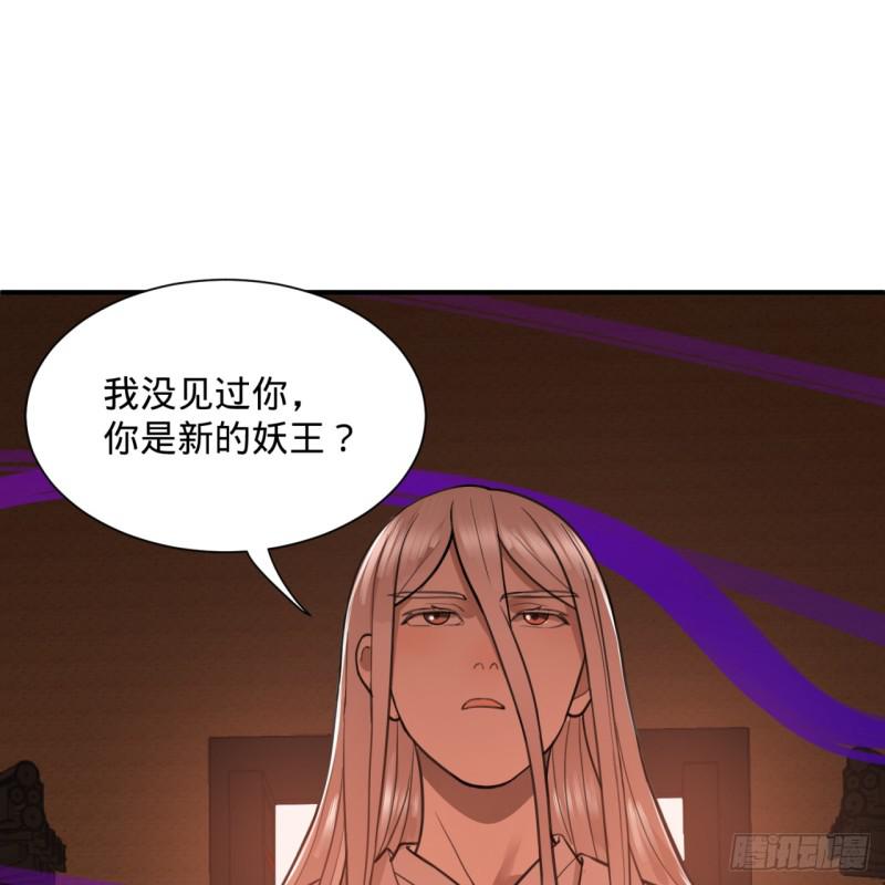 97回 与虎谋皮2