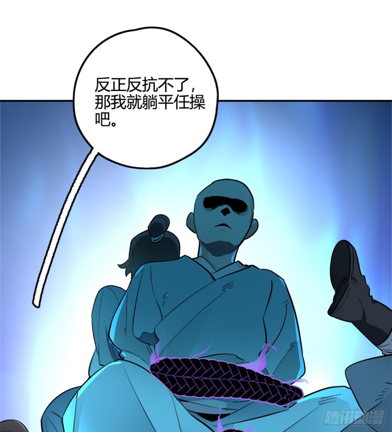 白秋然特别番外篇0274