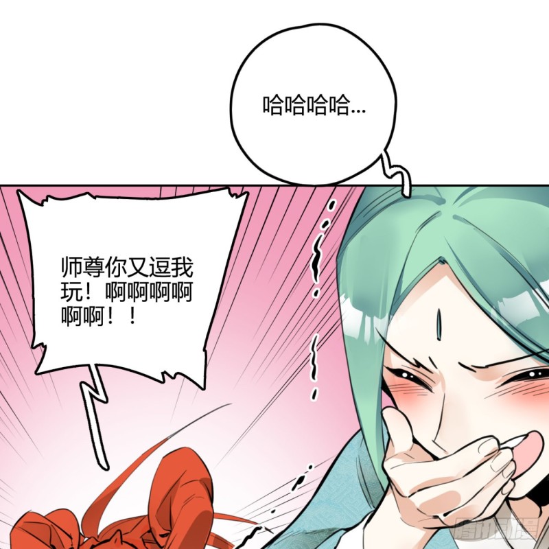 白秋然特别番外篇059