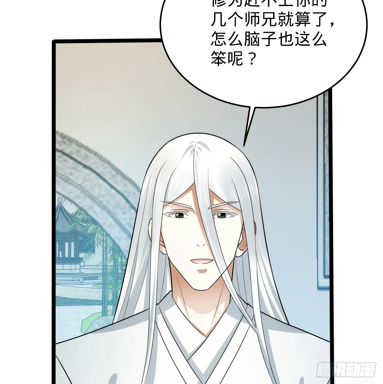 344回 虚河境18