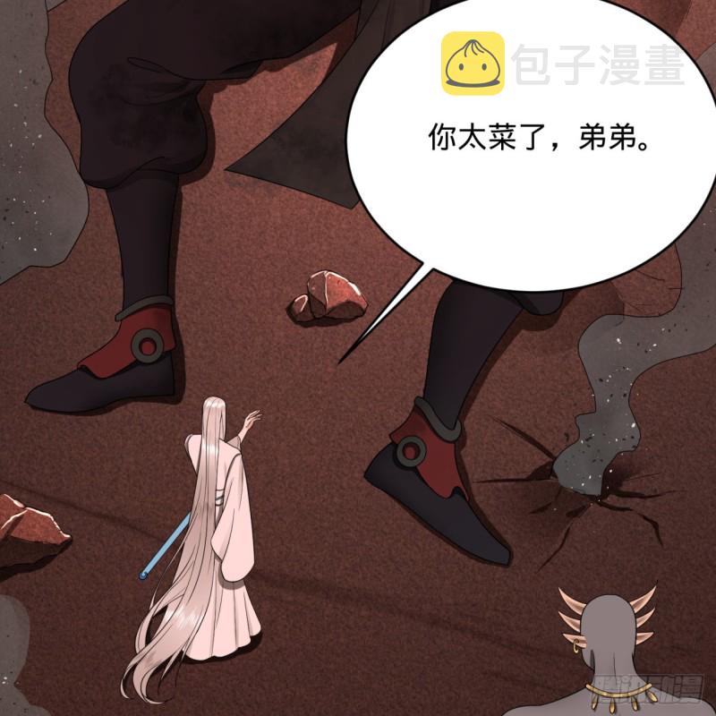 194回 你凭什么穿我战铠？！78