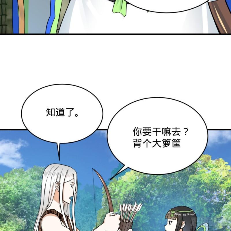 132回 我有一个梦想6