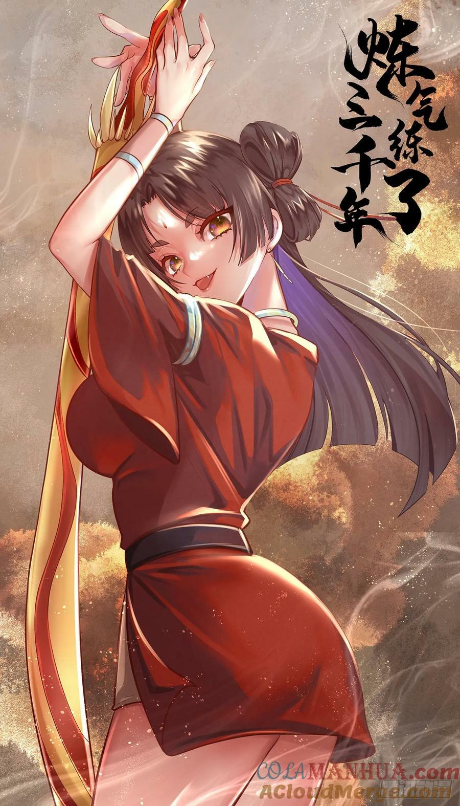 360回 牧者的由来0