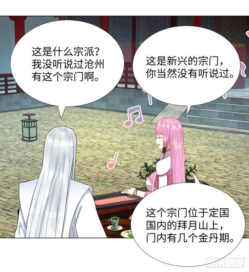 41回 袭击35