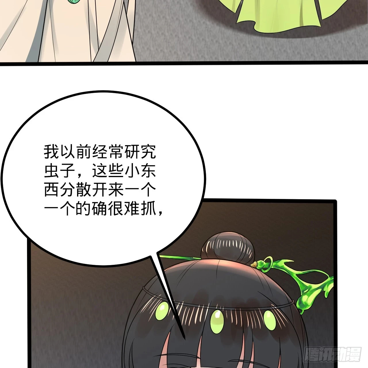 342回 谁家孩子这么可爱？62