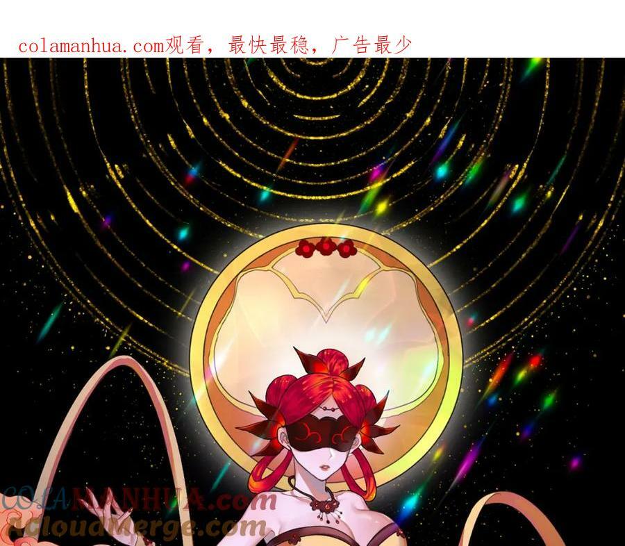 第281话 烟波钓鱼叟0