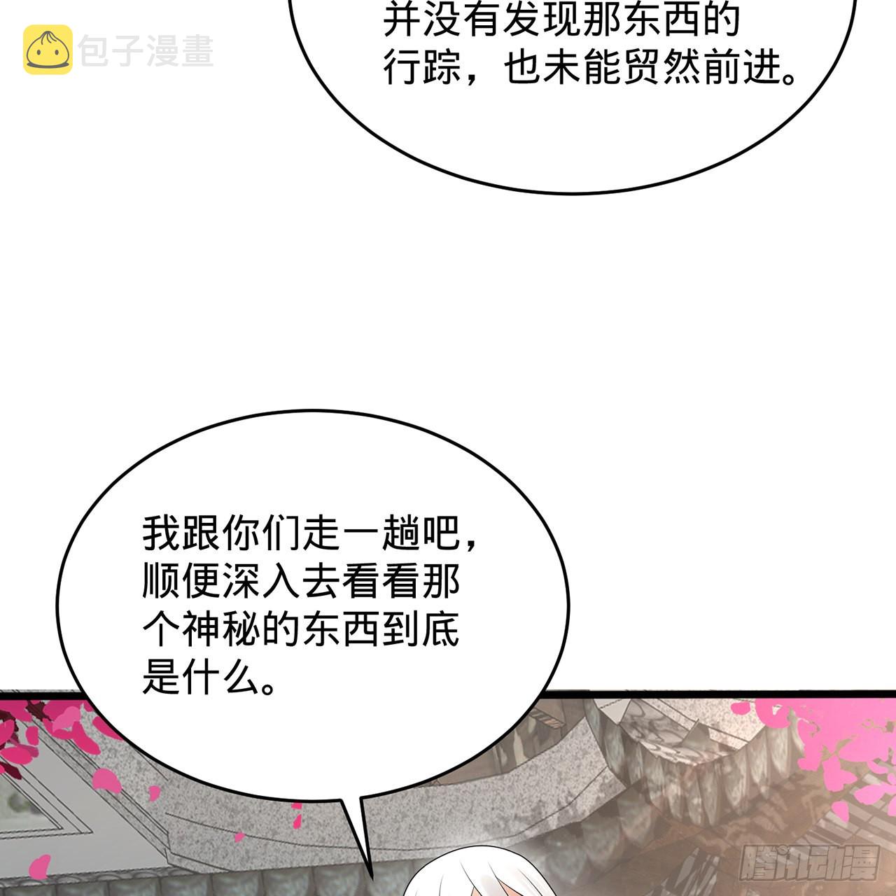 309回-什么？紫府？元婴？74