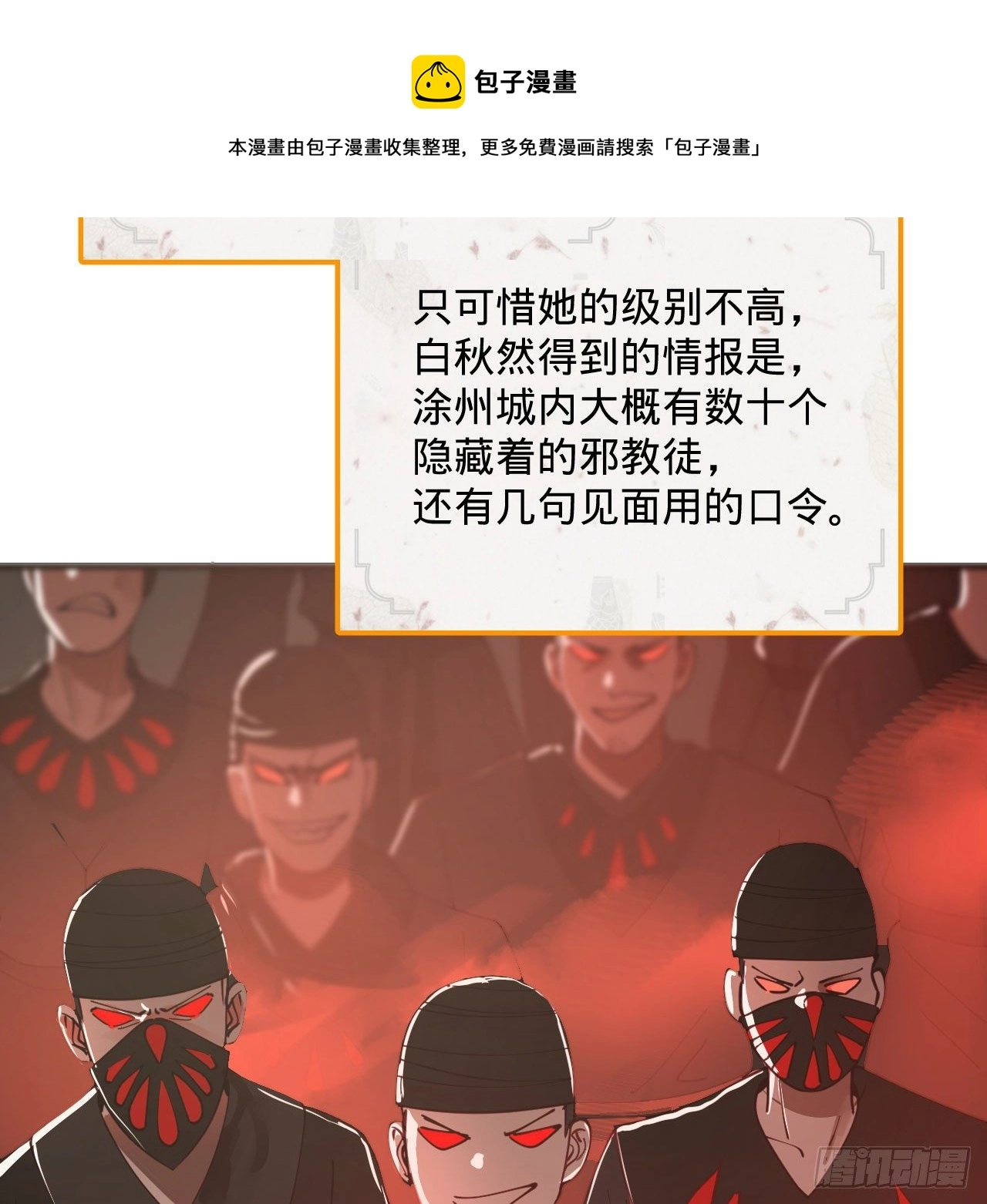 284回 人生际遇妙不可言80