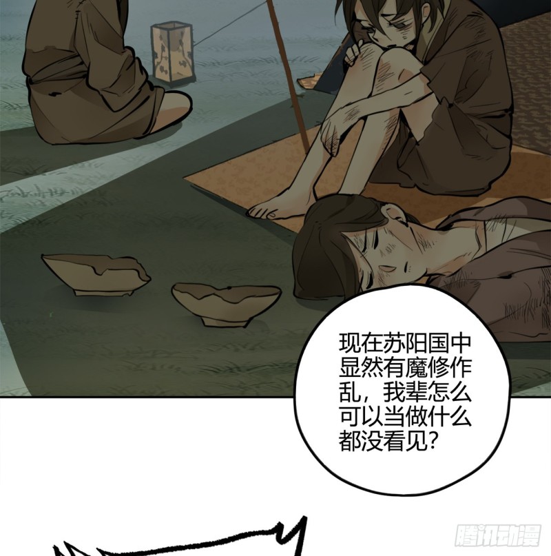 白秋然特别番外篇0478