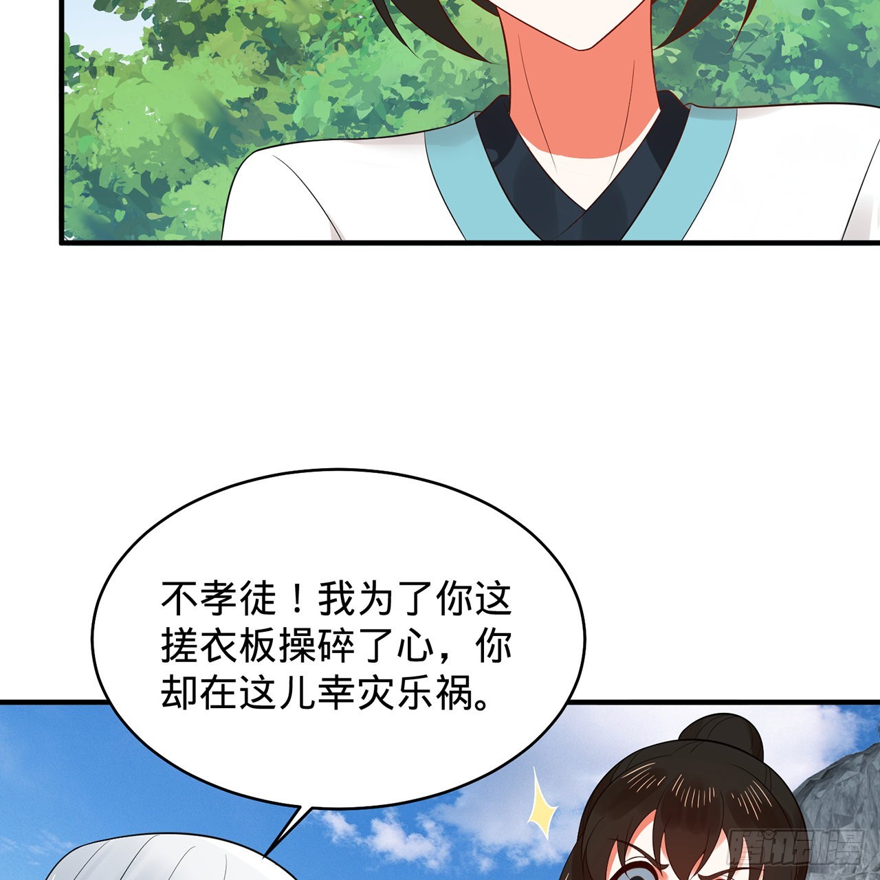 307回 渡我大愿！80