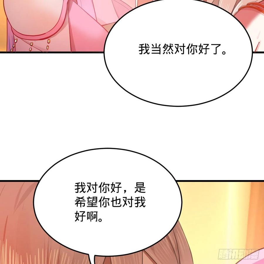 211回 给你一点福利11