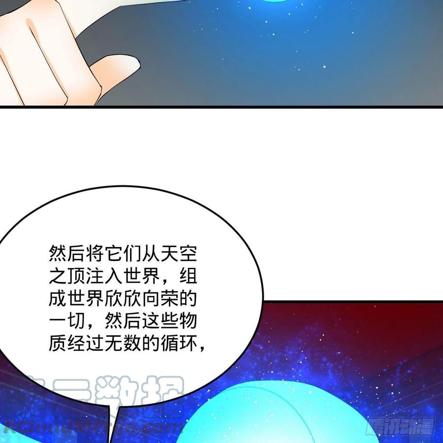 251回 五帝会晤76
