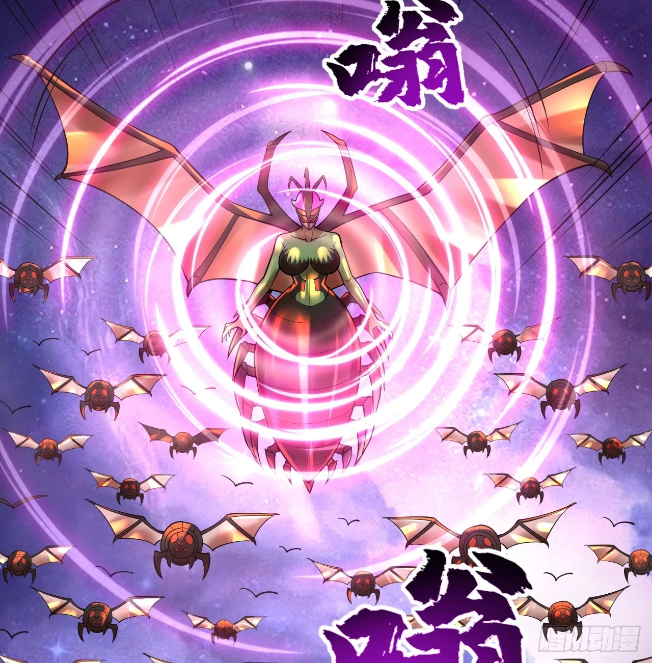 345回 陛下，请吔尸72