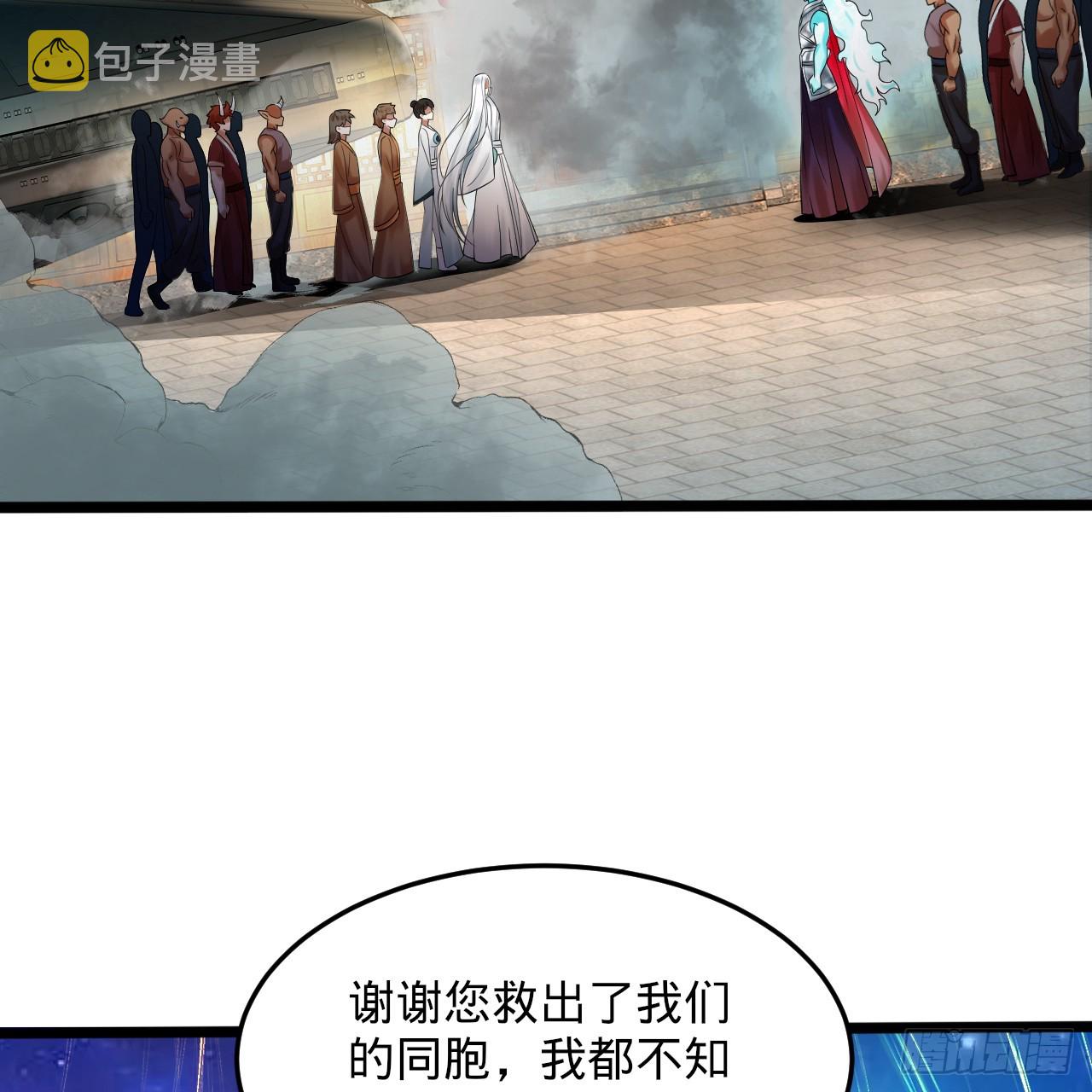 324回 仙祖说的对！92